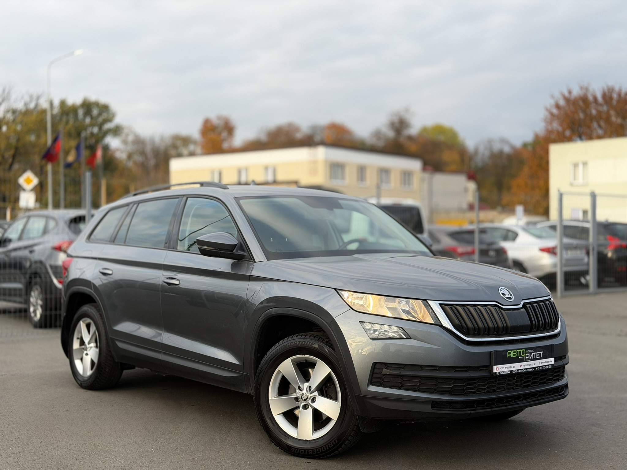 Skoda Kodiaq 2018 Бензин