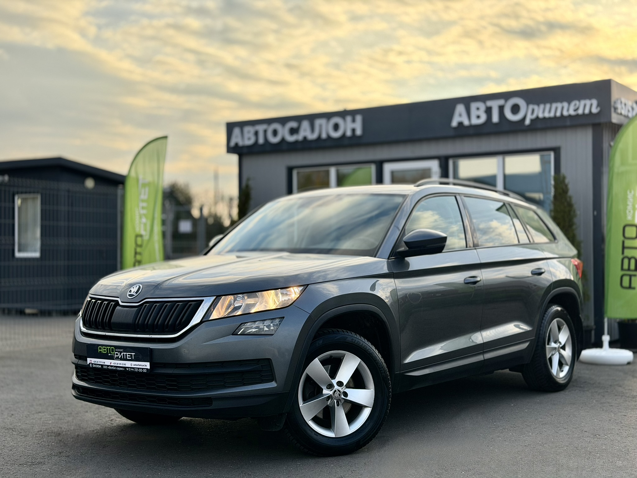 Skoda Kodiaq 2018 Бензин