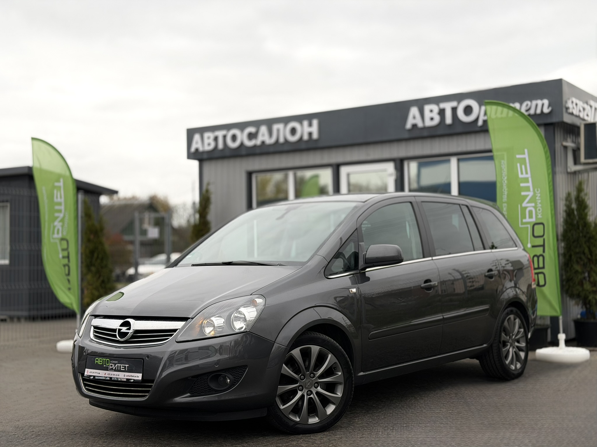 Opel Zafira B 2011 Дизель