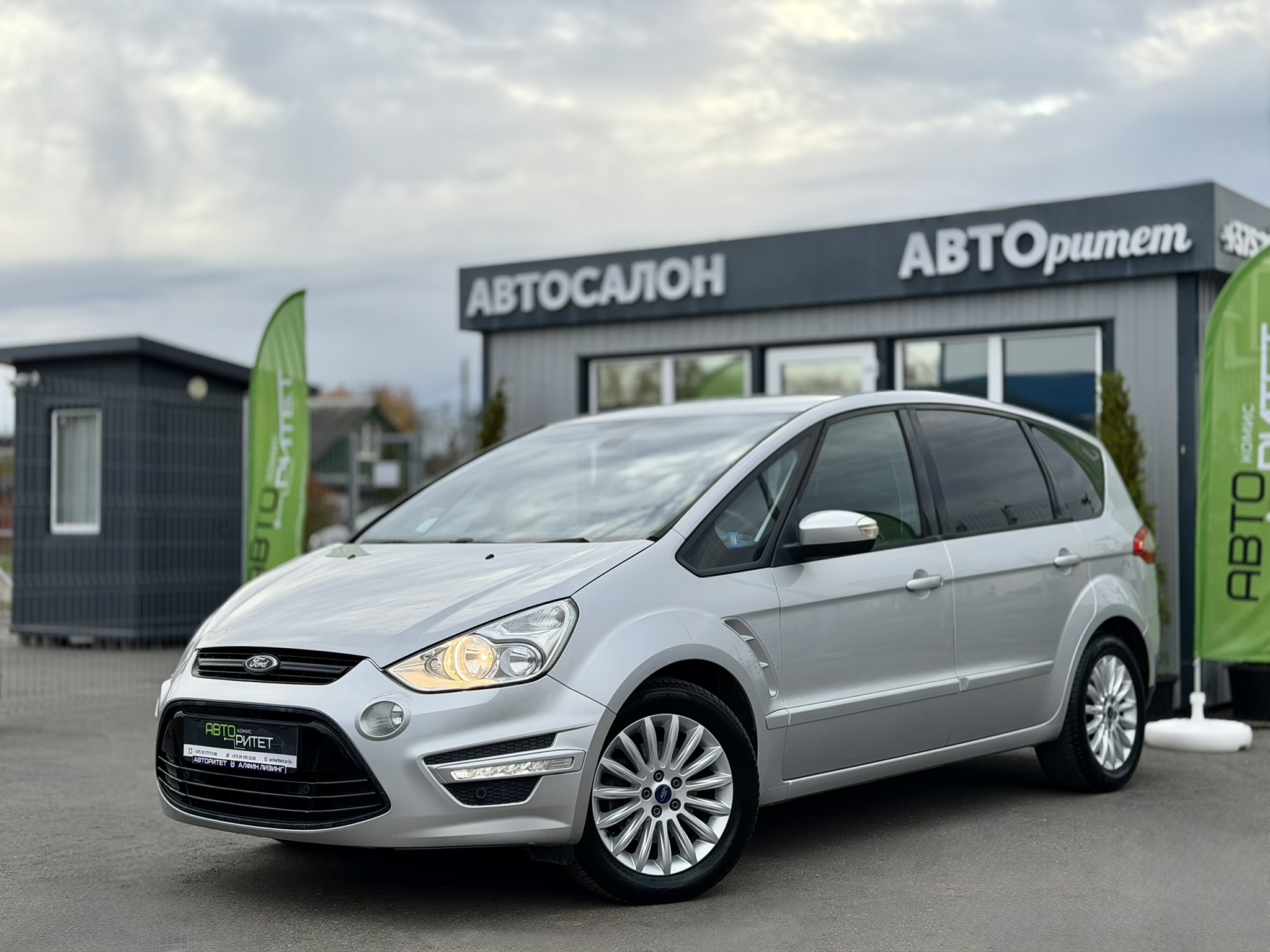 Ford S-Max 2014 Дизель
