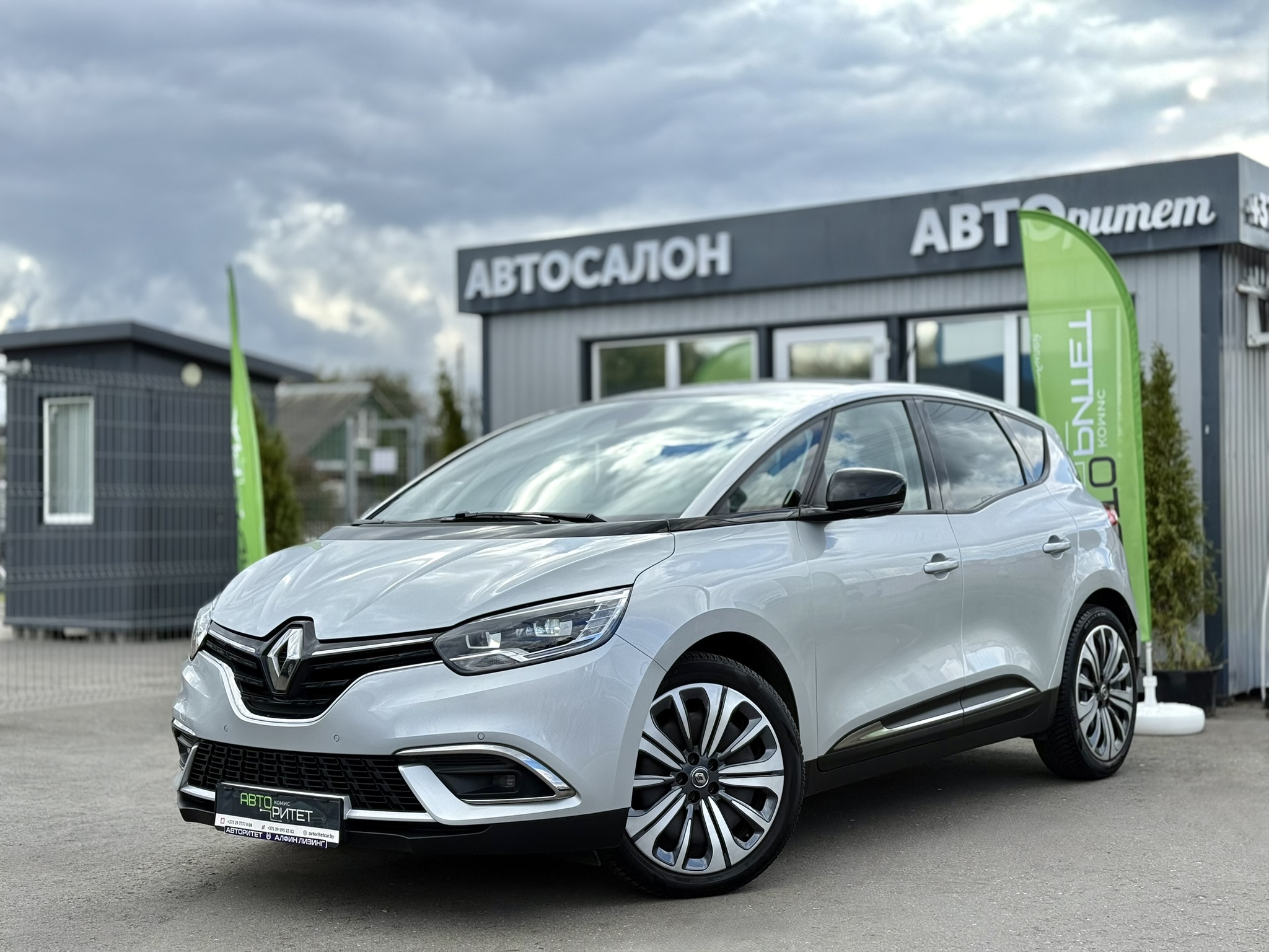 Renault Scenic IV 2021 Бензин