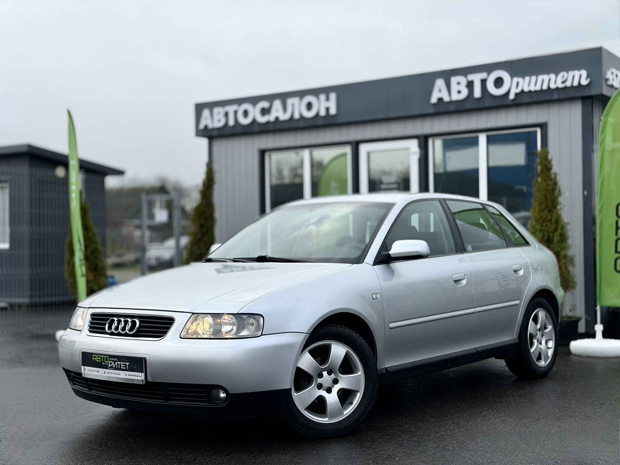Audi A3 2003 Бензин