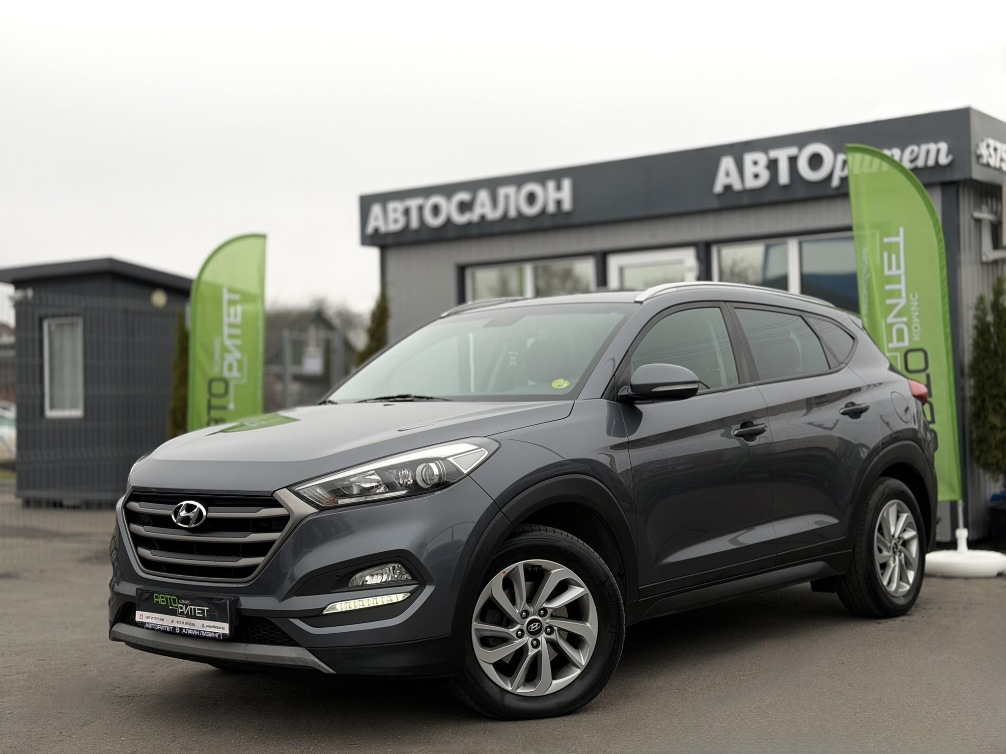 Hyundai Tucson 2017 Дизель
