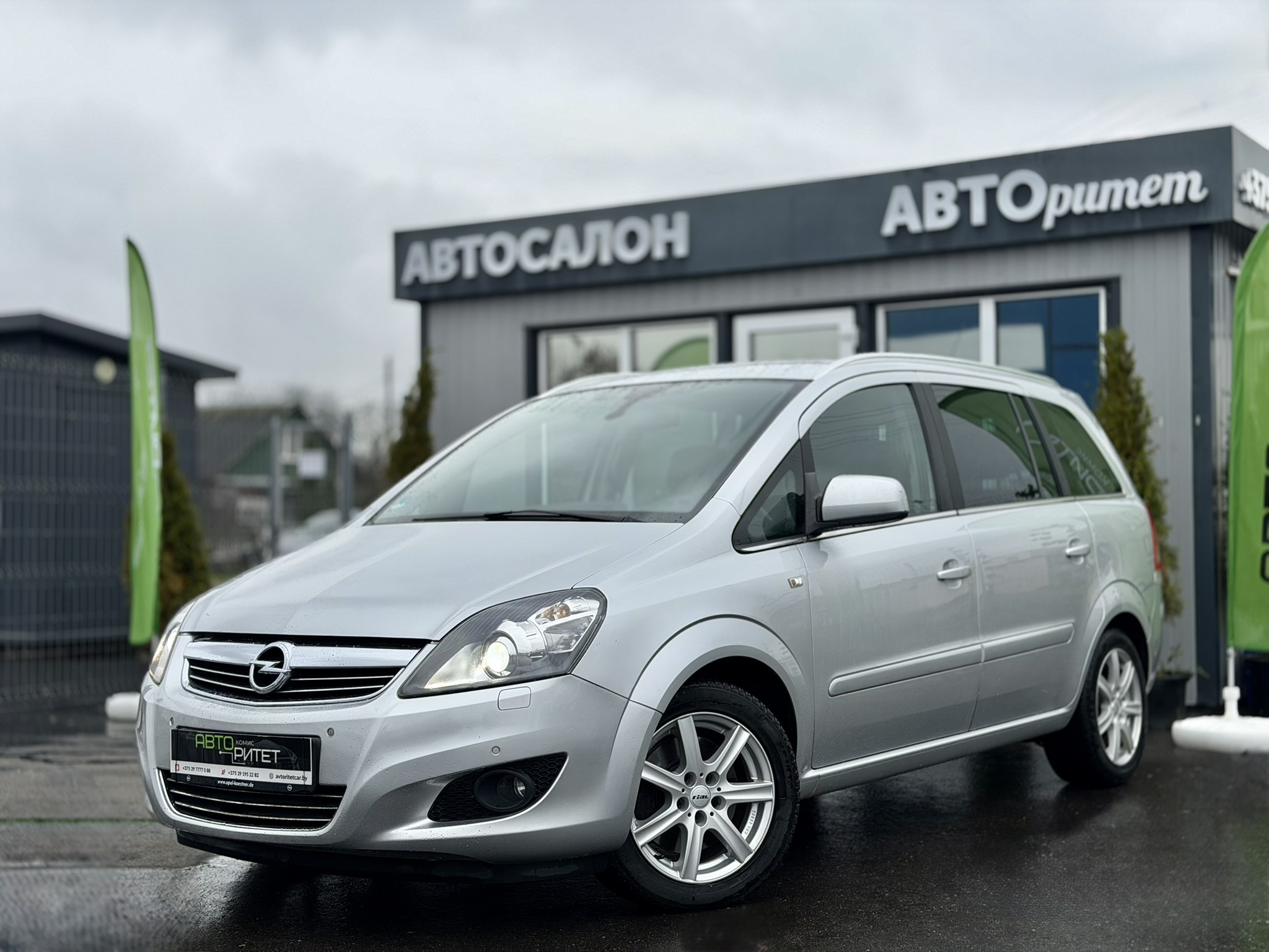 Opel Zafira B 2013 Дизель
