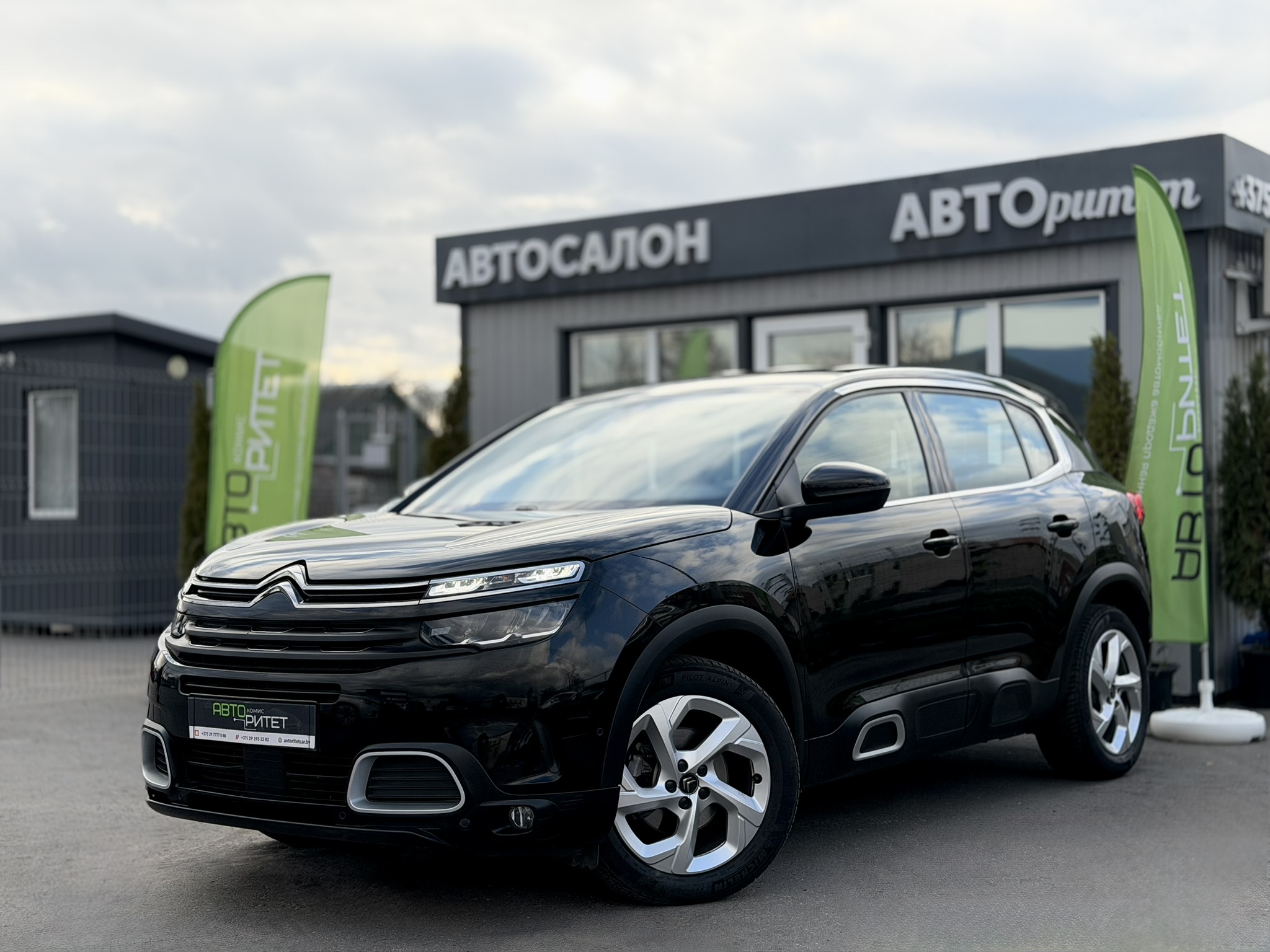 Citroen C5 AirCross I 2022 Бензин