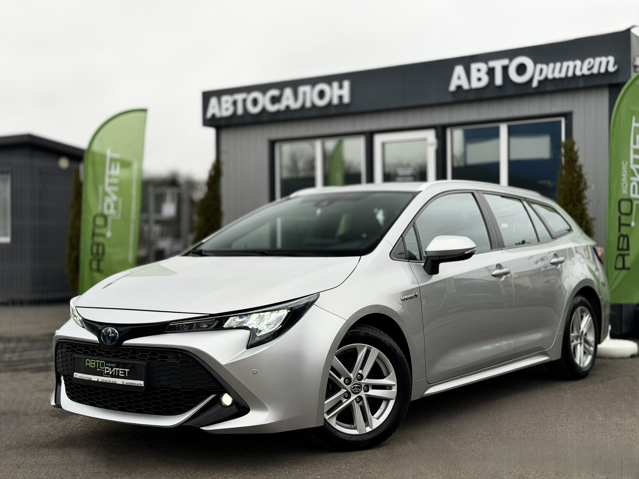 Toyota Corolla XII 2020 Гипридный