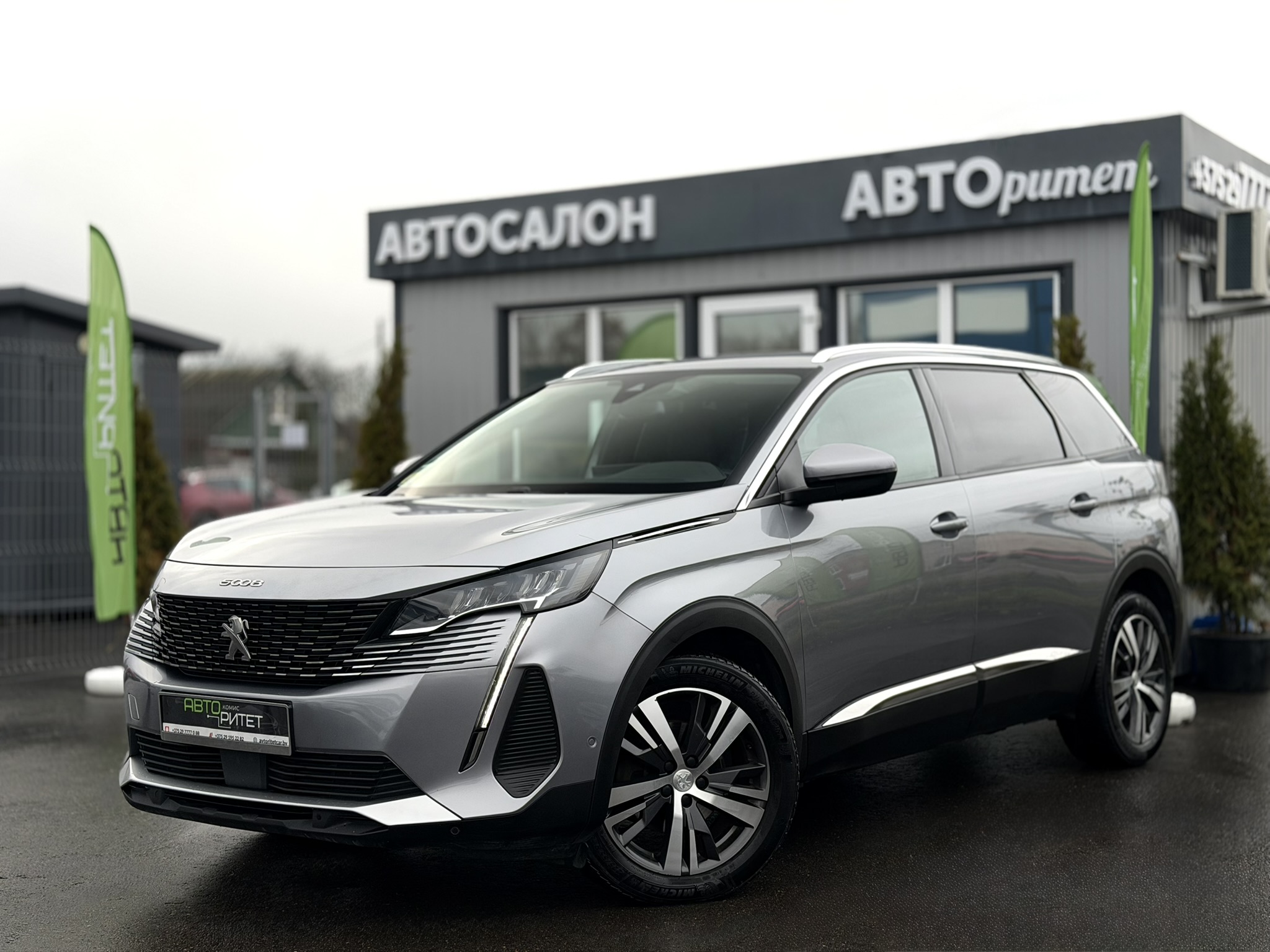 Peugeot 5008 2020 Дизель