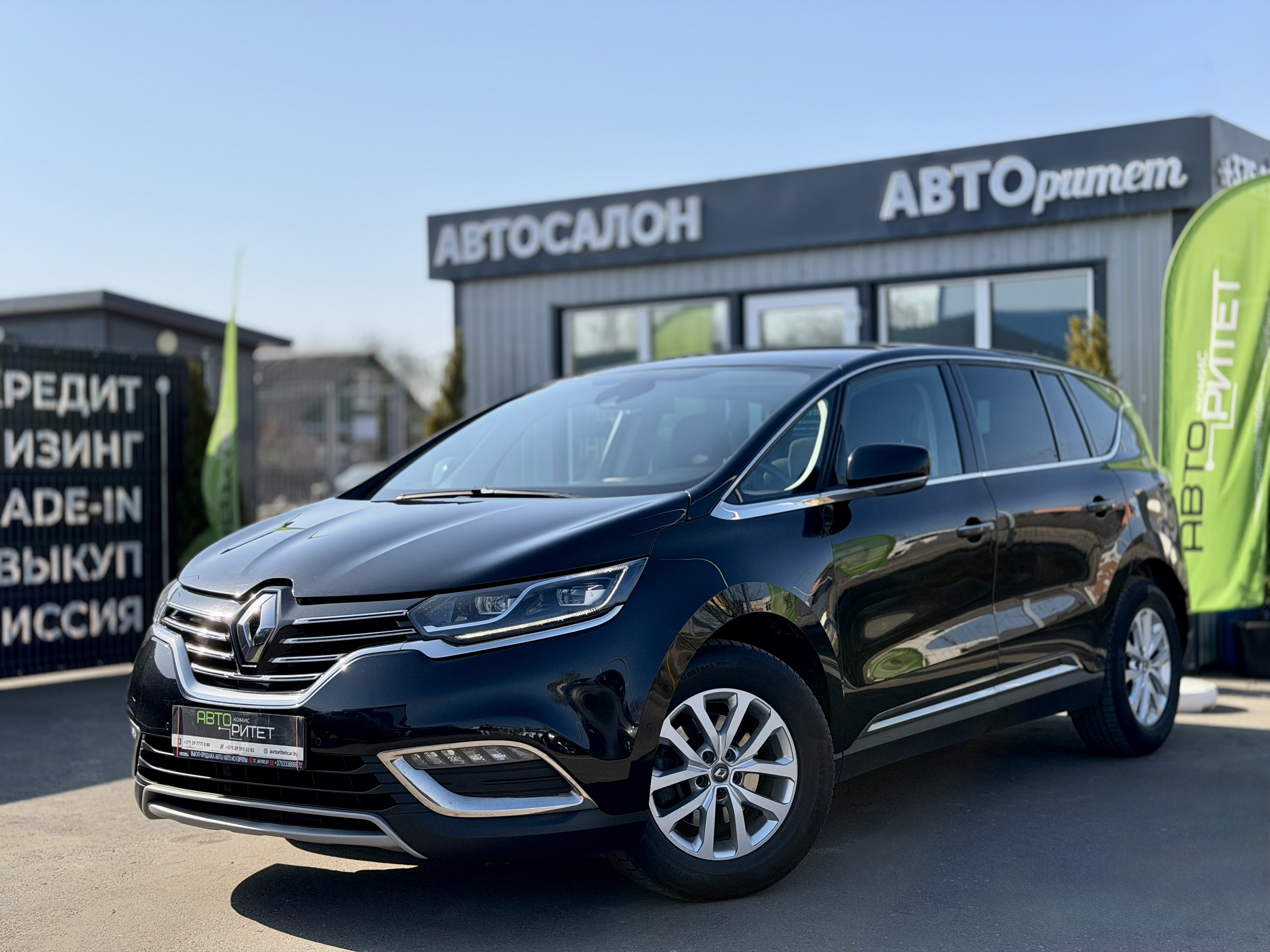 Renault Espace 2017 Дизель