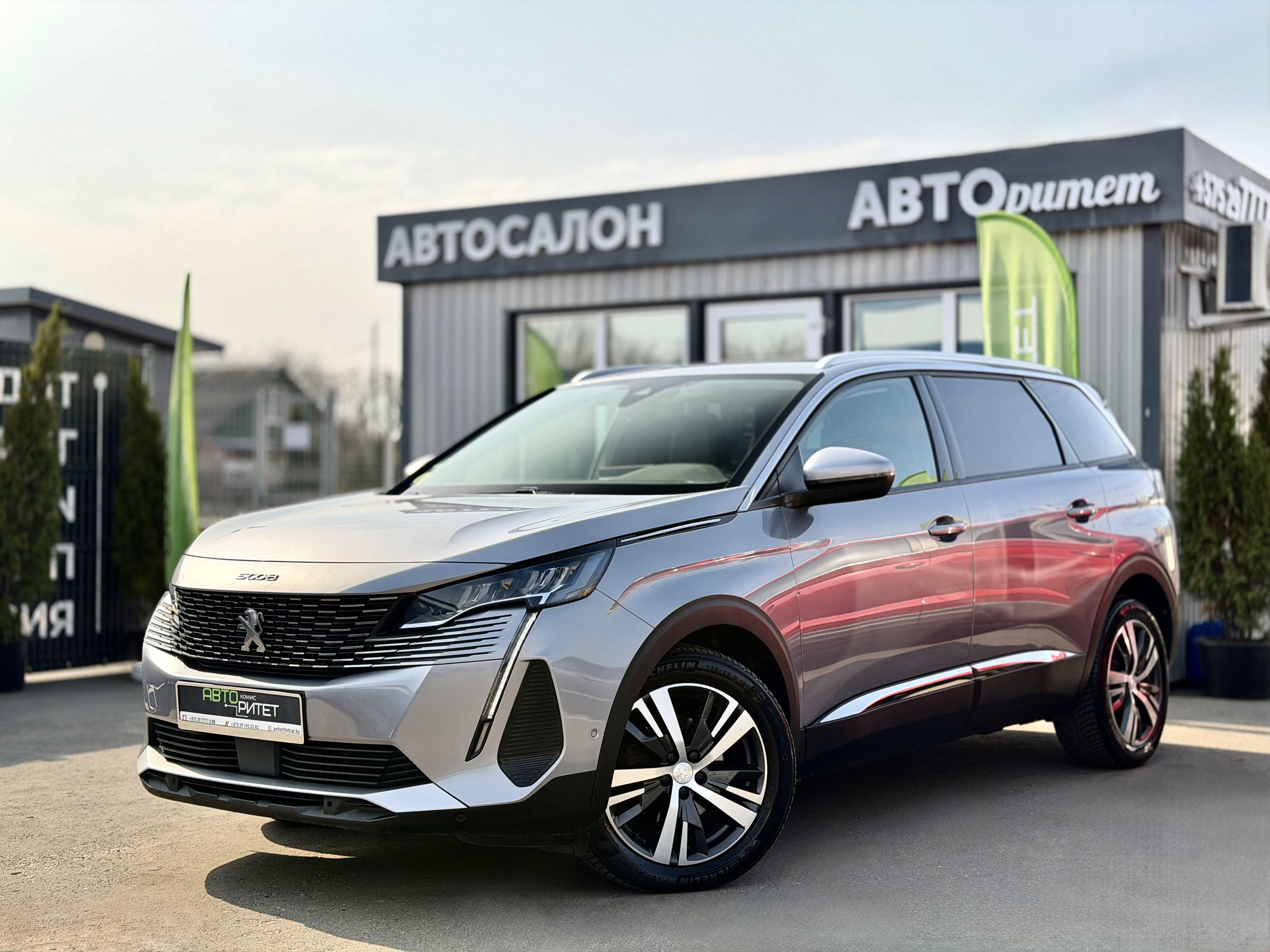 Peugeot 5008 2020 Дизель
