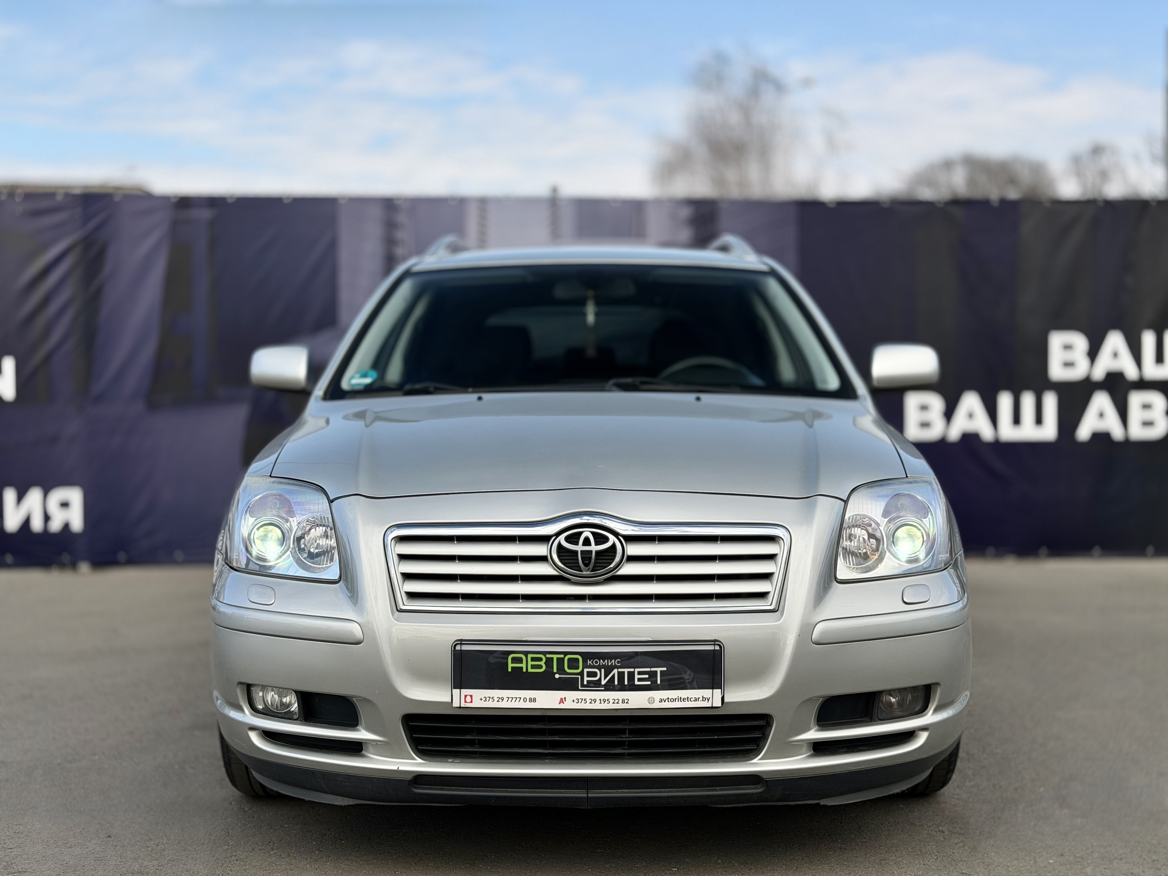 Toyota Avensis 2005 Бензин / Пропан