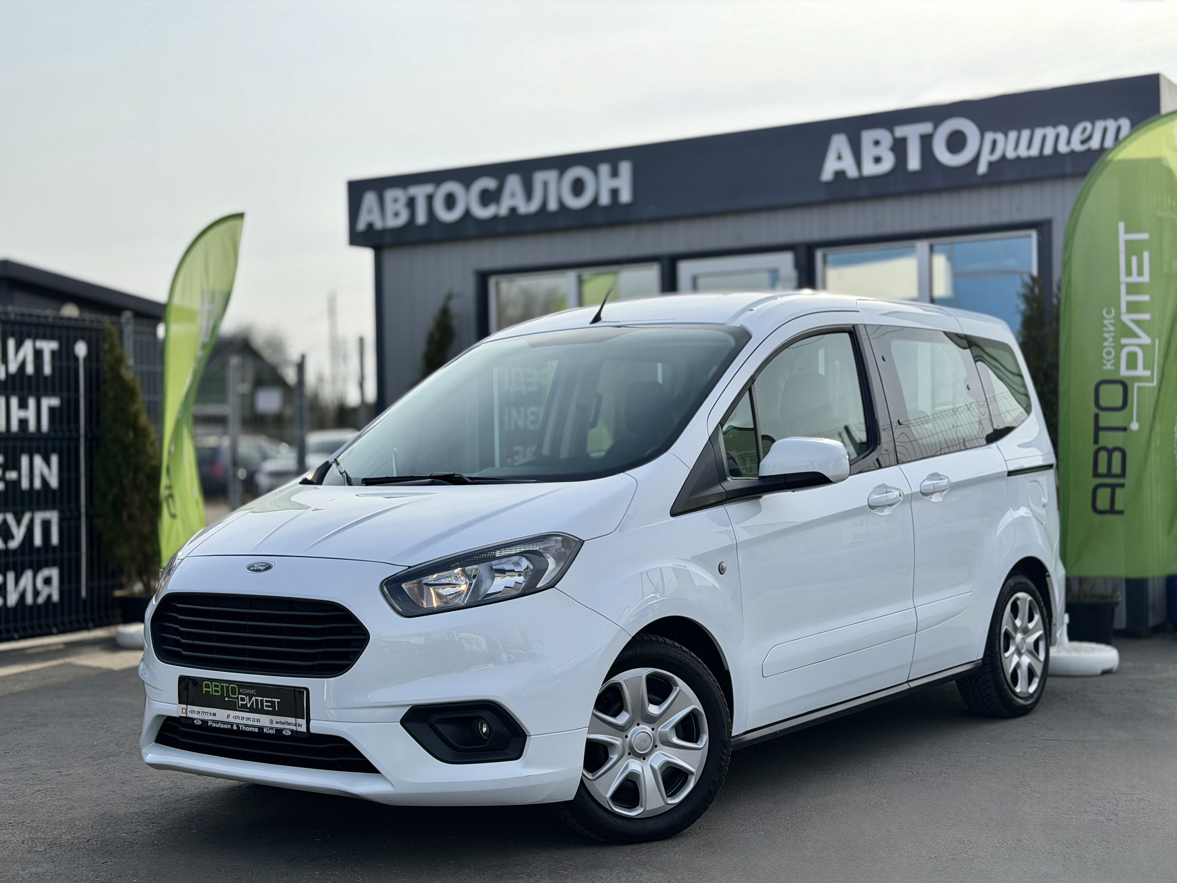 Ford Tourneo Courier 2022 Дизель