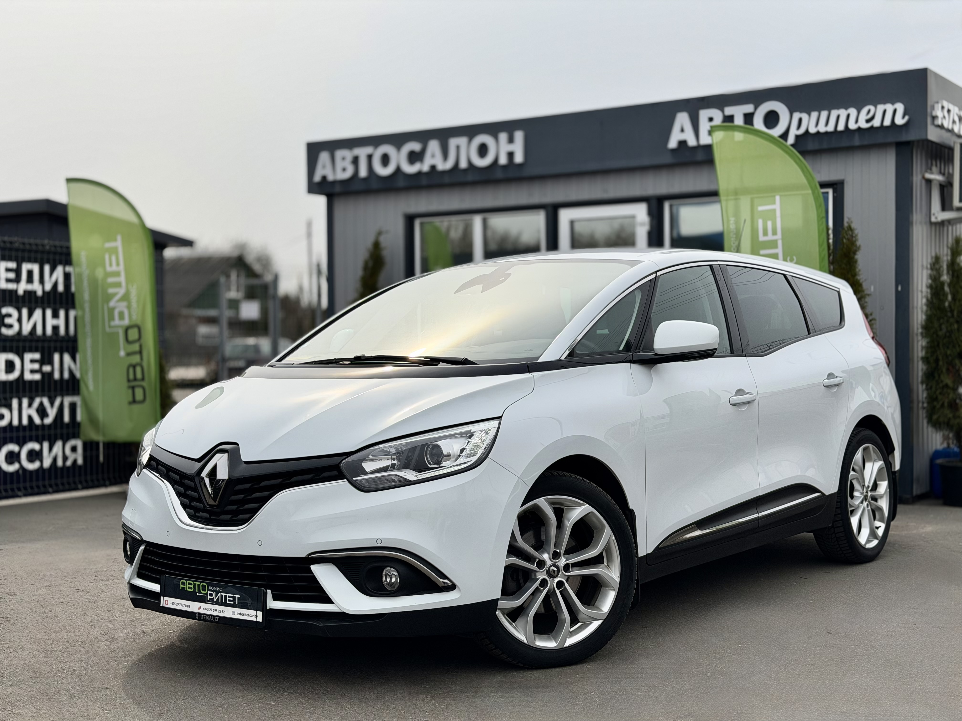 Renault Grand Scenic 2020 Дизель
