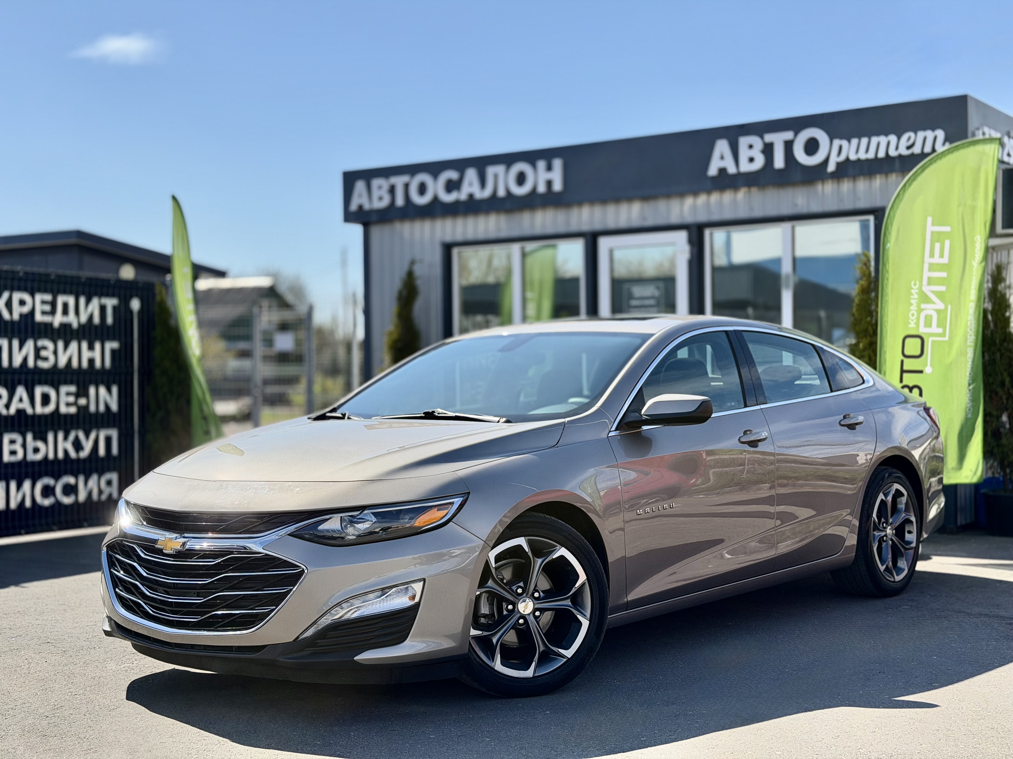 Chevrolet Malibu 2022 Бензин