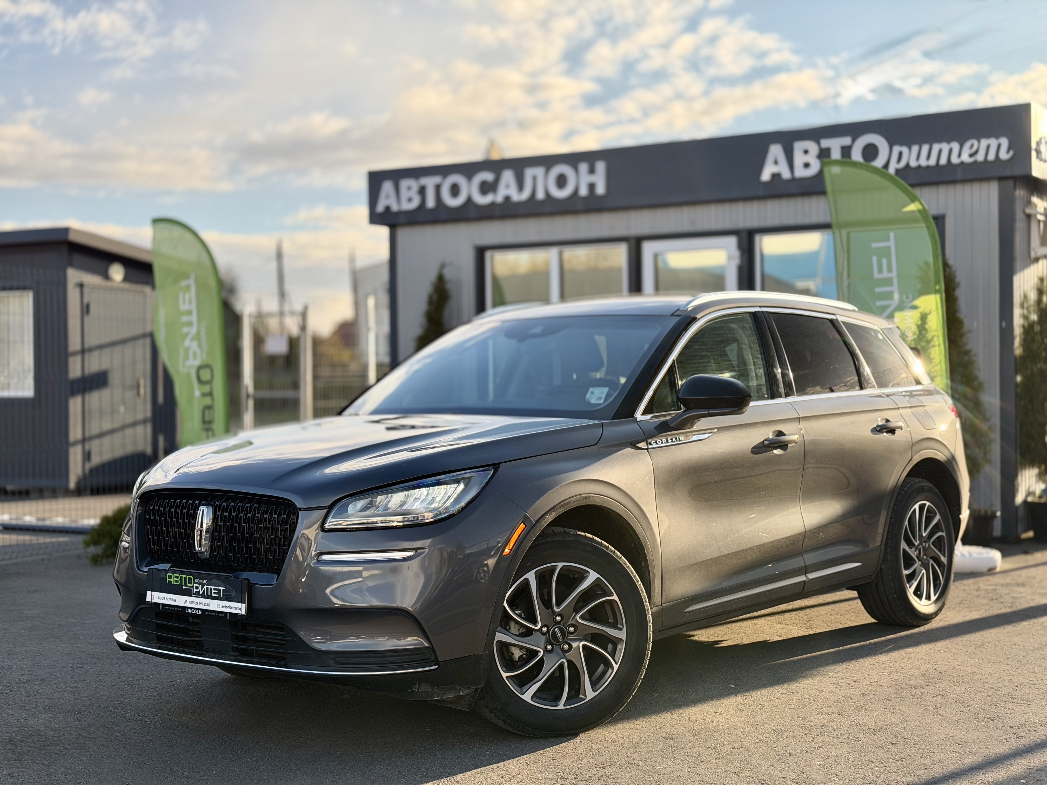 Lincoln Corsair 2021 Бензин