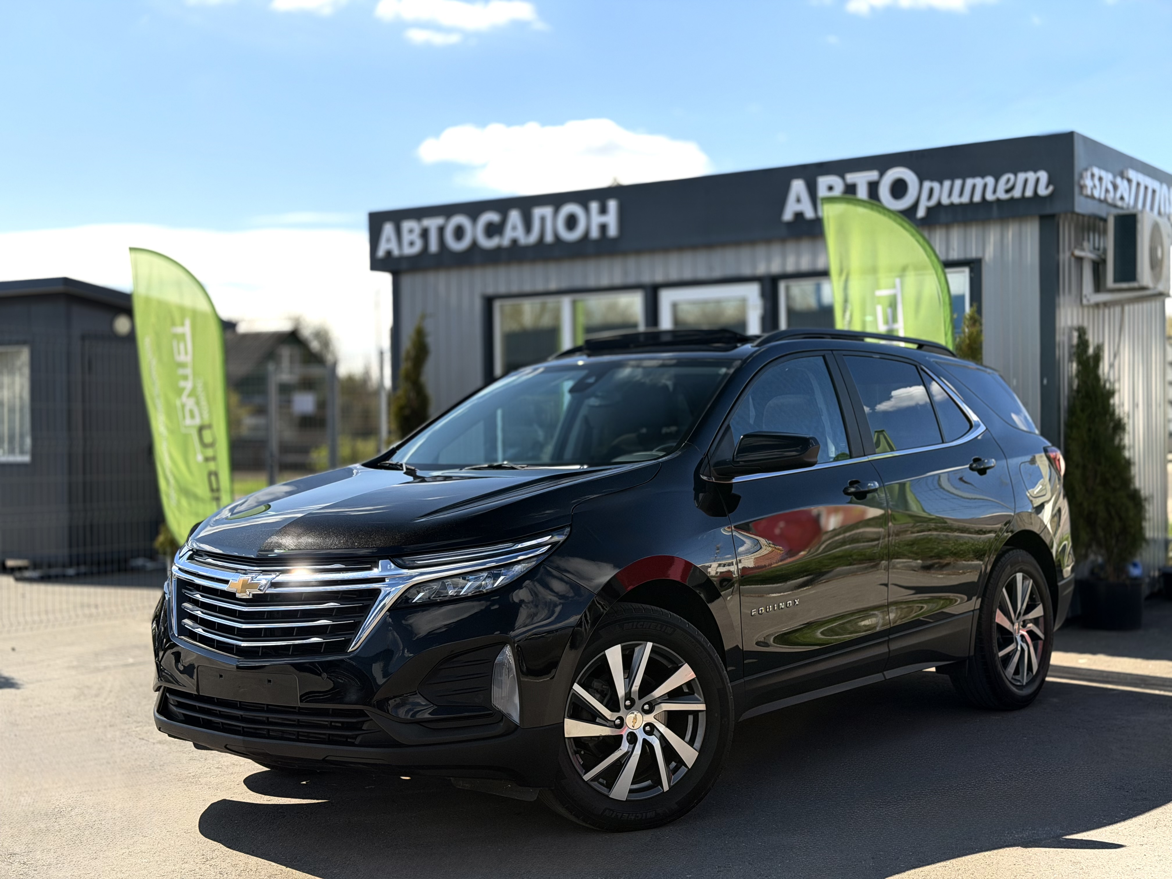 Chevrolet Equinox 2021 Бензин