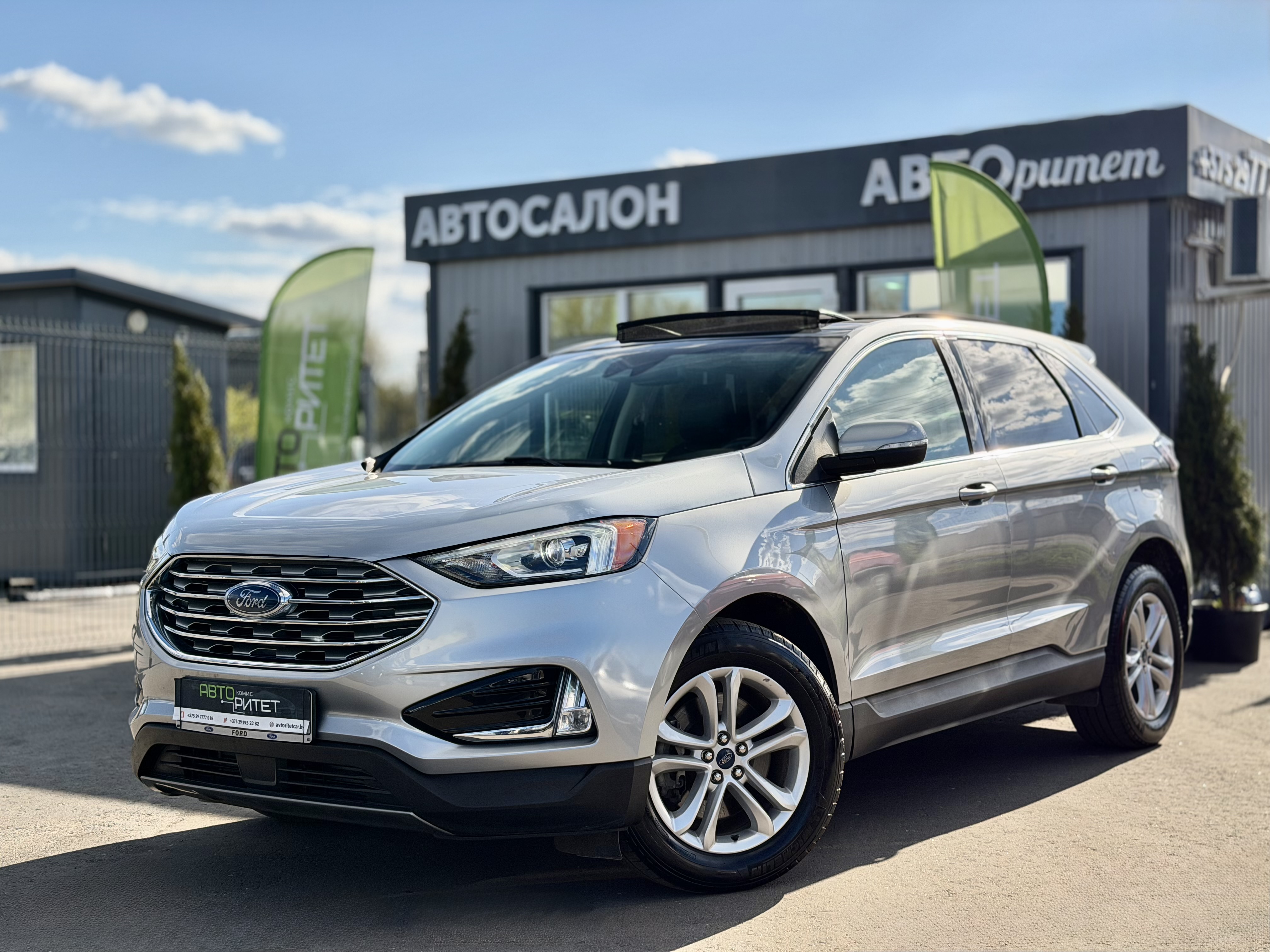 Ford Edge 2020 Бензин