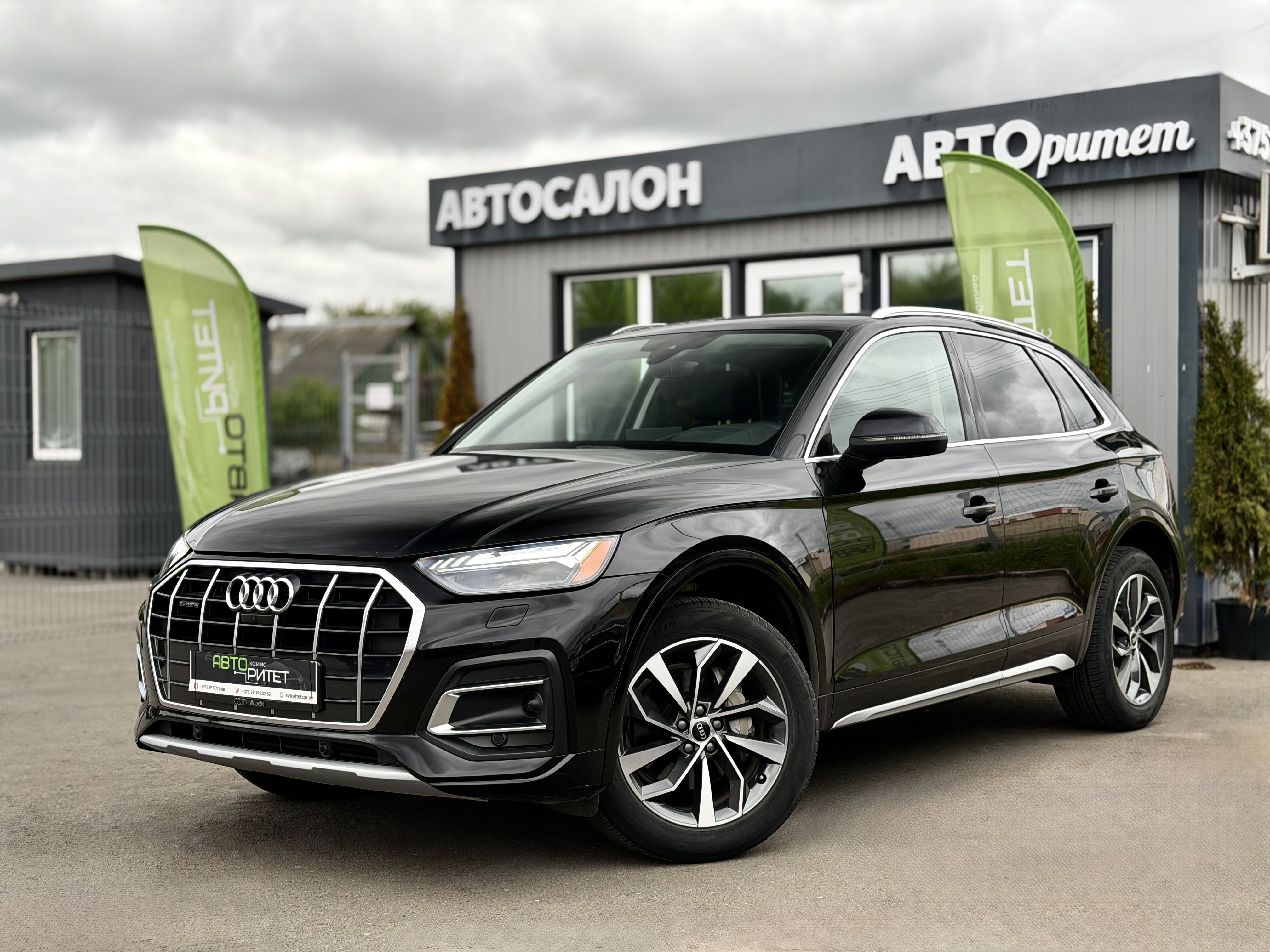 Audi Q5 2020 Бензин